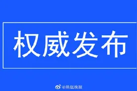 石家庄智慧泊车免收停车费40天图片