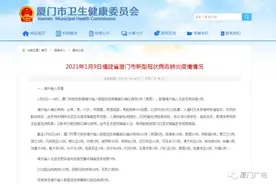 最新！石家庄地铁、公交、出租车全部停运！全市居民继续居家7天图片