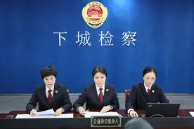 民法典实施后首例！个人信息保护民事公益诉讼案判了图片