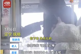 老人不会扫健康码被“抱团驱赶”，交通部门回应→图片