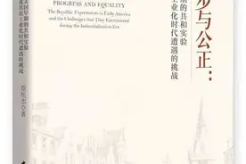 2020·年度阅读｜关于美国资本主义史的11本书图片
