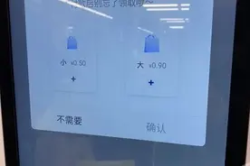 最严“限塑令”来了！重庆有商家已实行 有商家难以替“袋”图片