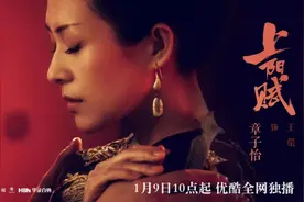 章子怡携手周一围于和伟，今开播的《上阳赋》凭什么吸引这样的主演图片