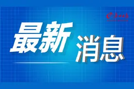 广州四大行个人房贷今起涨价图片