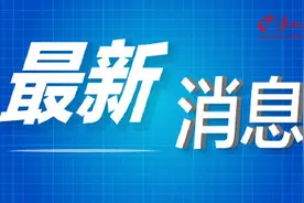 广州四大行个人房贷今起涨价图片