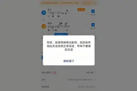 多家快递称石家庄收派件时效可能受影响！具体情况以网点为准图片