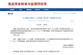 透明质酸新食品原料获批 我国透明质酸行业迎来新里程碑图片