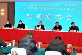 未来五年，世界电缆看这里，宜兴环保和电线电缆发展有了“顶层设计”图片