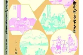 丰子恺画作里的爱与真图片