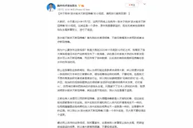 喝茶能防治新冠肺炎？专家：没有研究证明喝茶有抗病毒功效图片