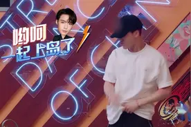这就是街舞：王嘉尔穿拖鞋跳舞为姐姐热场，只为看姐姐性感辣舞视频封面
