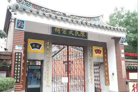 品两岸姓氏故事 不忘血脉亲情图片
