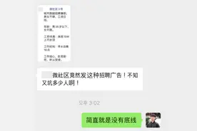 必须抵制！祸害中国人的韩国广告图片