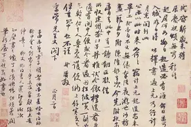 苏轼也是个“养生爱好者”？与友人书信中所提“气术”值得重视图片