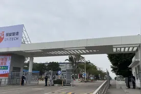 领益智造收购伟创力实业后续：正式进驻，将“装”入整机及IoT组装业务图片