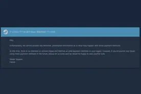 全球最大PC游戏发行平台Steam：目前无意取消支付宝、微信支付图片