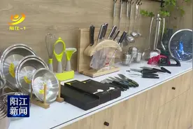 阳江市15个品牌获出口商品品牌认证图片