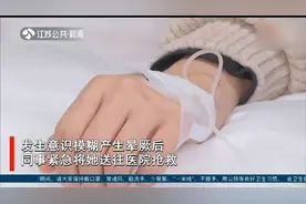长沙：女老师上课突发腹痛，住进ICU，原因竟是长期过量喝奶茶视频封面