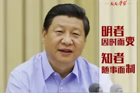 天天学习丨总书记用这句古语点明宣传思想工作创新要义图片