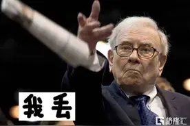 比特币突破4万了？！不说了，我去华强北买矿机了图片