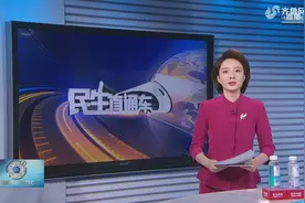 重磅消息！陈平同志任枣庄市委书记，田庆盈同志任潍坊市委书记视频封面