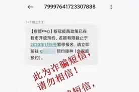 假的，千万别点图片