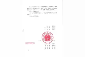 红牛商标案终审宣判：最高法维持原判，系列商标归天丝医药图片