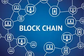 区块链2020白皮书：资本回归理性，金融、互联网、物流抢着用 | 智东西内参图片
