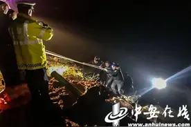 安徽泾县：桃花潭崖底生死营救_中安在线图片