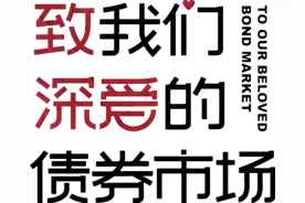 国元·城投 | 被青春撞了一下腰：关于地产大周期拐点下的城投图片