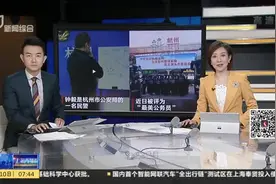 全国都在用的“健康码”出自他手：钟毅——我更像是穿着警服的“产品经理”视频封面
