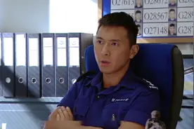 机场特警：文永强休假后归队，却被新上任总督察派去处理可疑装置视频封面