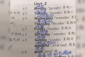 小学生用拼音标注英语发音，语文老师读完笑了视频封面