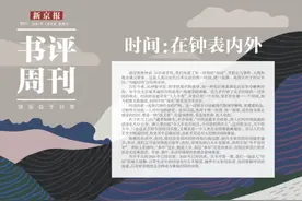 "我快没时间了！""我没空！"：我们的时间是如何加速的？图片