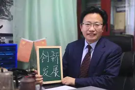 「你好，2021」在北京市一零一中学体验不一样的线上教育图片