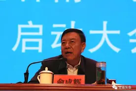 “五无甘南”创建行动在舟曲启动 俞成辉讲话 赵凌云主持图片
