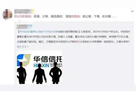 抡锤、投毒…真实版商战！大片都不敢这么拍图片