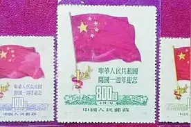 桂花苑丨我的最爱，五星红旗邮票图片