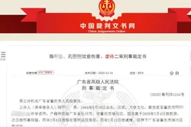 偷吃零食脚面被割洞、嫌穿衣慢被打死……中学老师及其妻子虐待5岁女儿致死，自称只是管教小孩图片