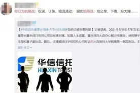 抡锤、投毒……真实版商战！大片都不敢这么拍图片