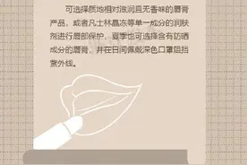 一到冬天嘴唇干燥、爱起皮，小心是得了这种病图片