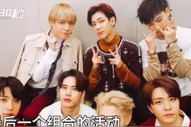 30秒 | 男团GOT7解散？韩媒曝GOT7全员不续约原公司视频封面