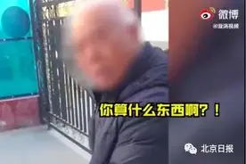 石家庄大爷不戴口罩强行外出？官方通报来了图片