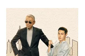 凤凰男、妈宝男、二世祖、赔钱爹......《流金岁月》给集齐了图片