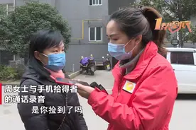 介意失主语气不好？女子将捡到的5000元手机丢到垃圾桶图片
