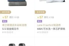 冲击上市 必要商城联手顺丰有何图谋图片