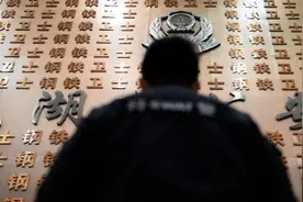 你好，110！首个“中国人民警察节”芜湖特警有话想说视频封面