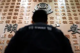 你好，110！首个“中国人民警察节”芜湖特警有话想说视频封面
