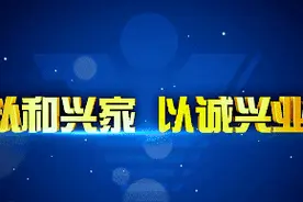 第46位！兴业集团再次入围“山东民营企业100强”榜单图片