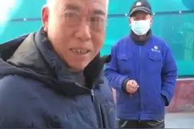 “你算是个什么东西！”石家庄一公安局原副局长拒戴口罩、辱骂防疫人员被拘图片